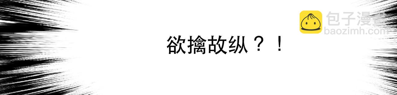 第10话 非礼勿视(1/5)-第12话