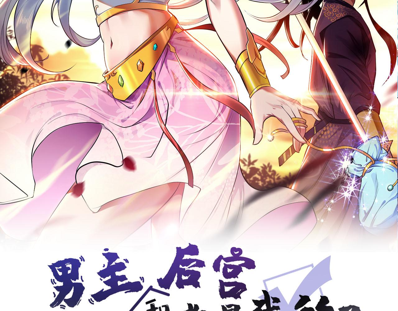 第10话 非礼勿视(1/5)-第12话