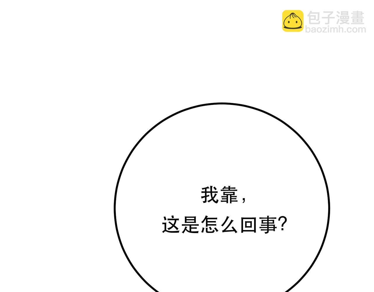 第10话 非礼勿视(1/5)-第12话