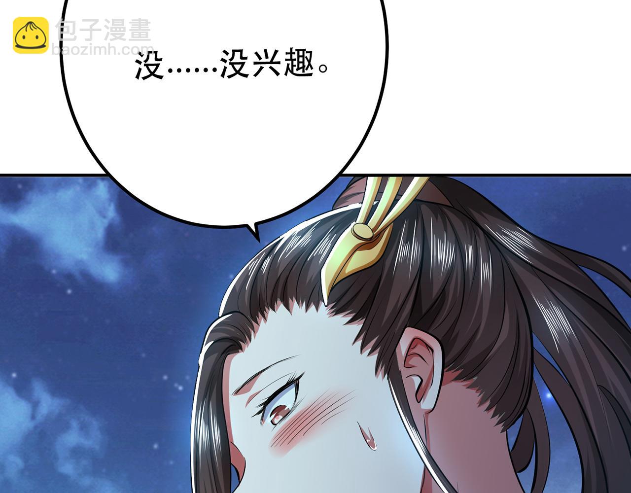 第12话 看热闹不嫌事大(1/5)-第14话