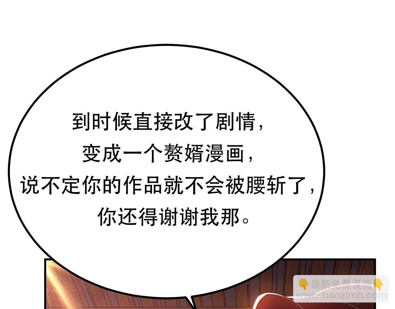 第14话 集合，出发！(1/6)-第16话