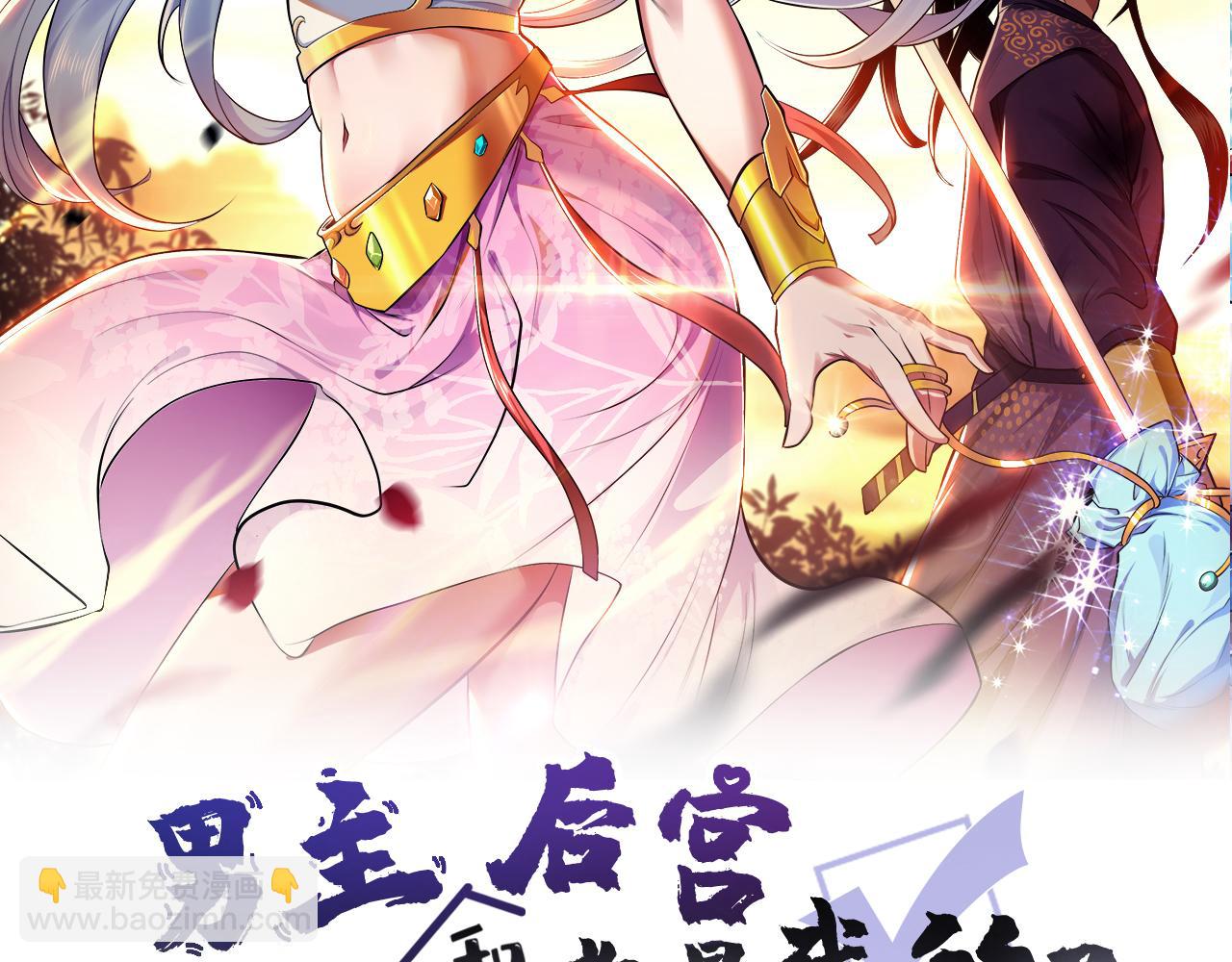 第14话 集合，出发！(1/6)-第16话