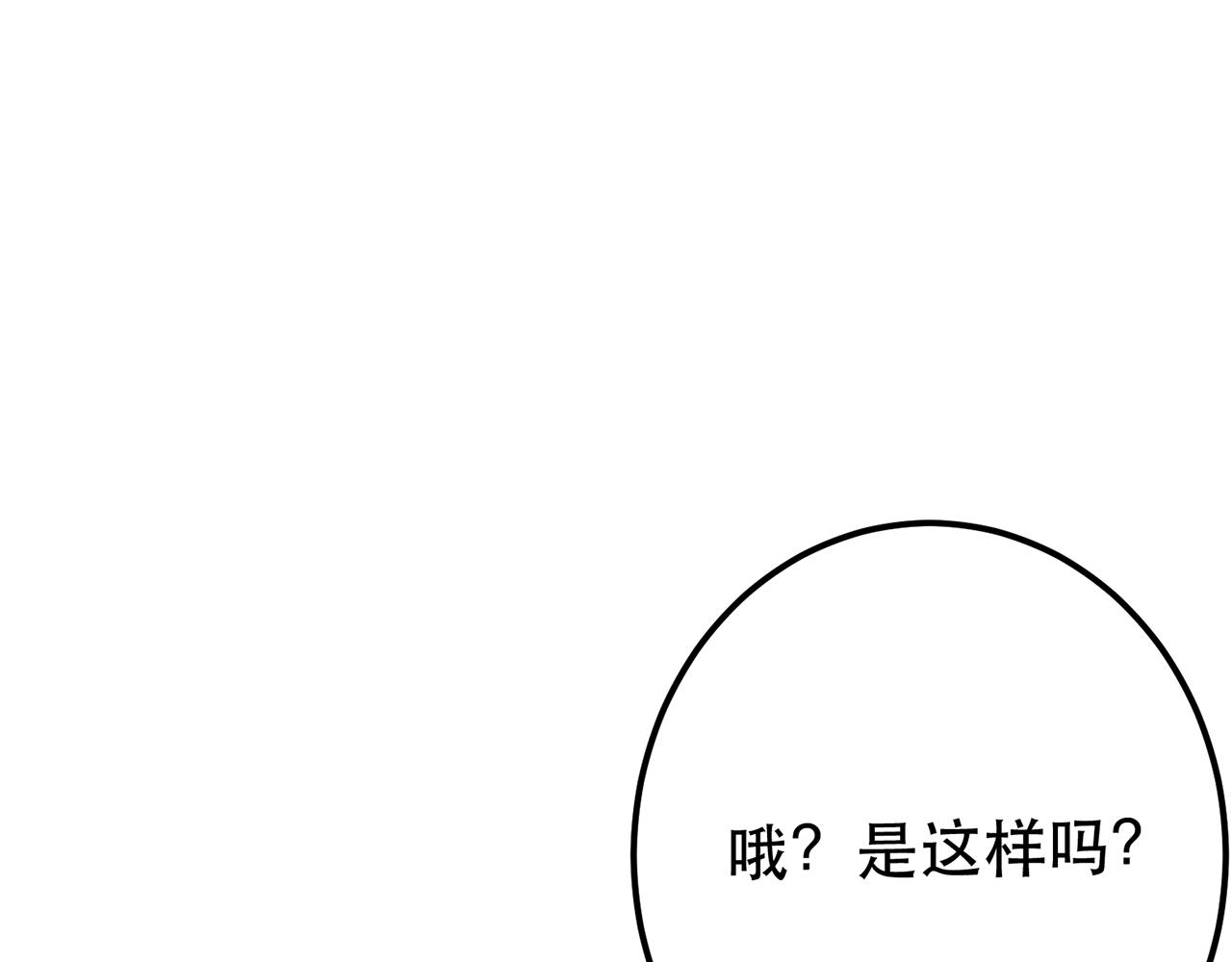 第14话 集合，出发！(1/6)-第16话