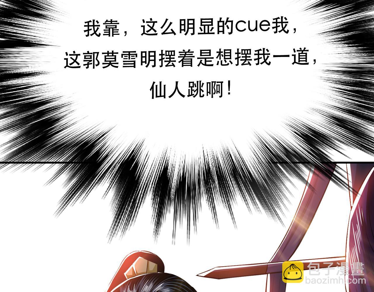 第14话 集合，出发！(1/6)-第16话