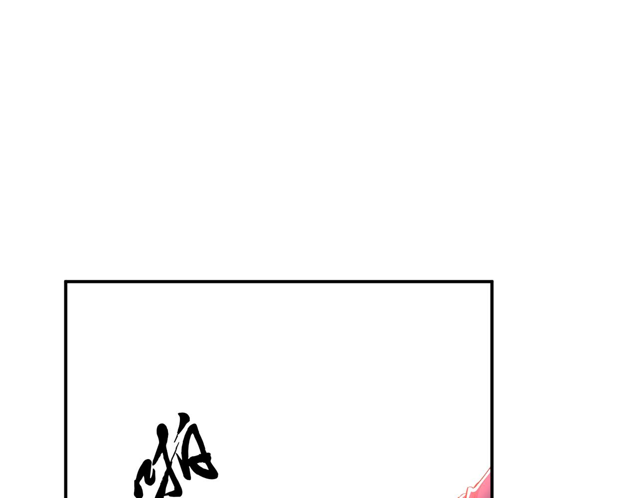 第14话 集合，出发！(1/6)-第16话