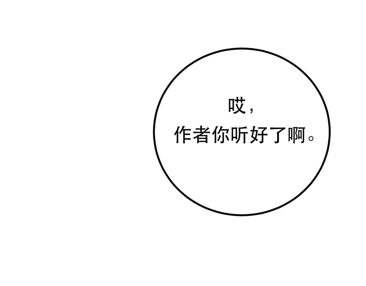 第14话 集合，出发！(1/6)-第16话