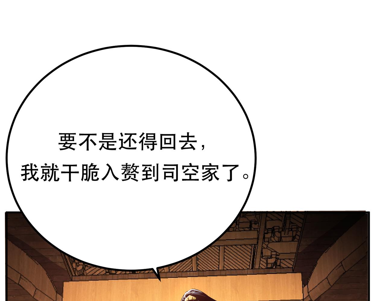 第14话 集合，出发！(1/6)-第16话