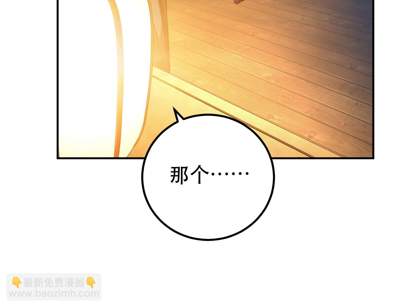 第16话 独自除妖(1/4)-第18话
