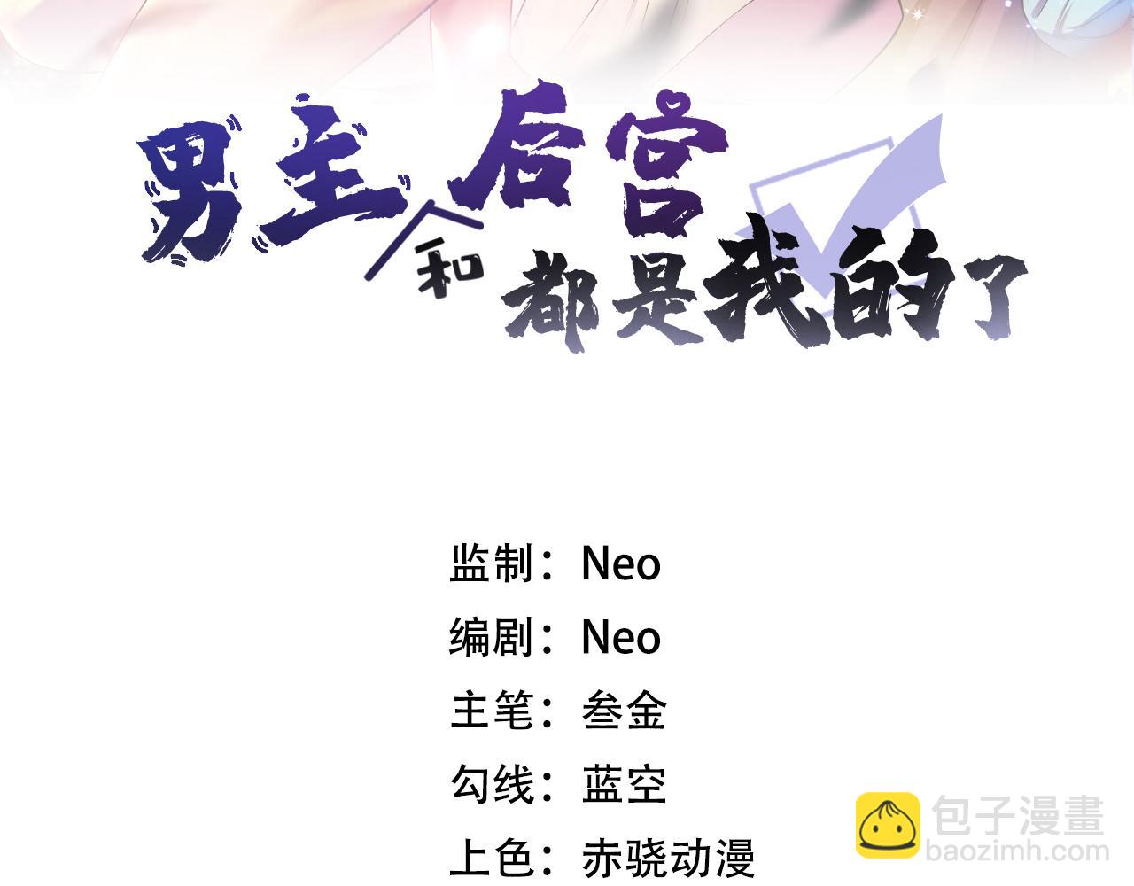 第18话 生化危机(1/4)-第20话