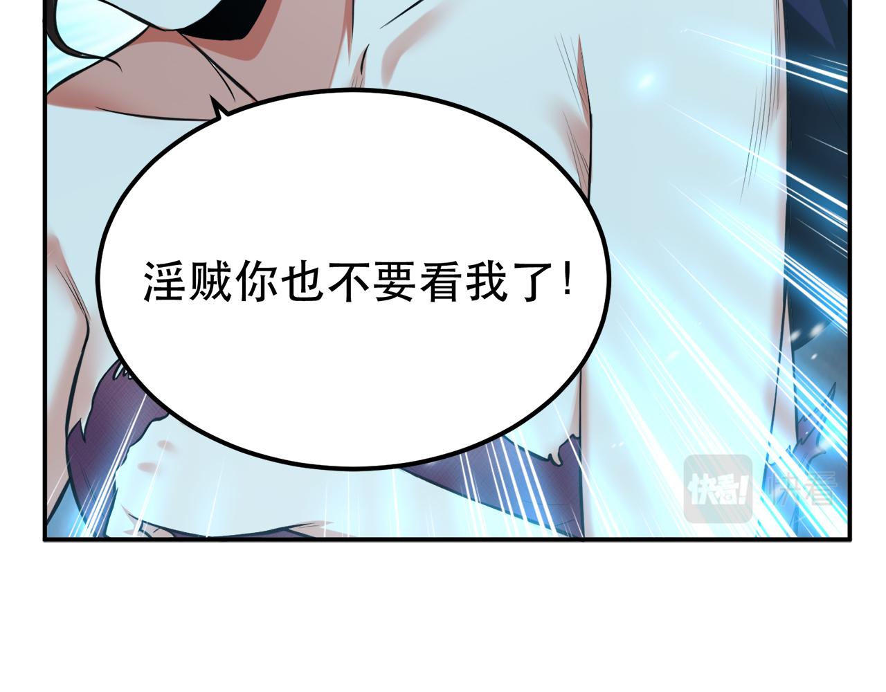 第20话 战斗教学(1/5)-第22话