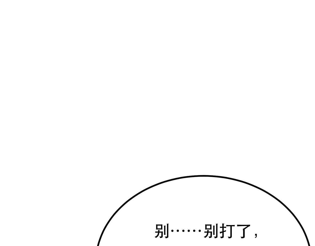 第20话 战斗教学(1/5)-第22话