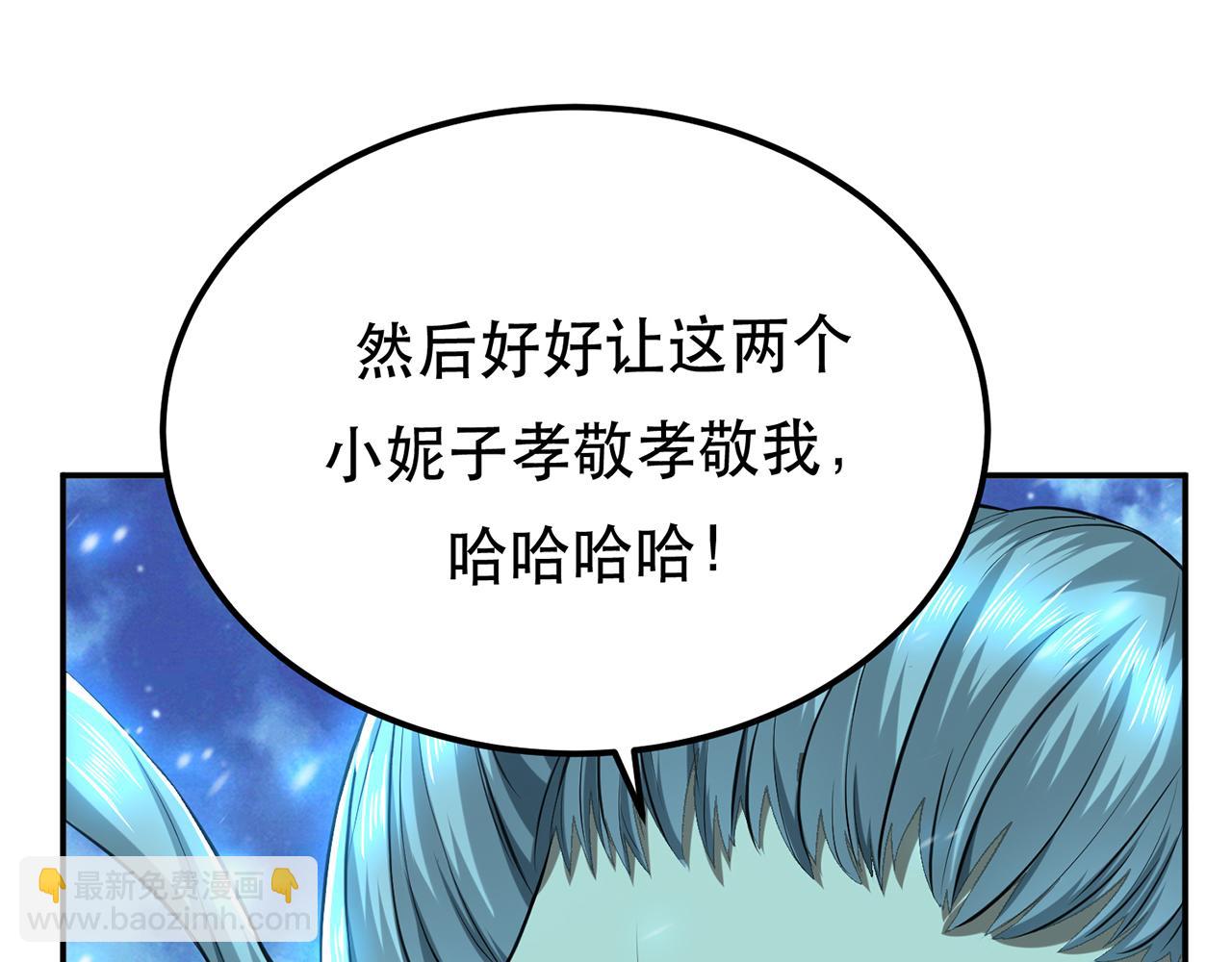 第20话 战斗教学(1/5)-第22话