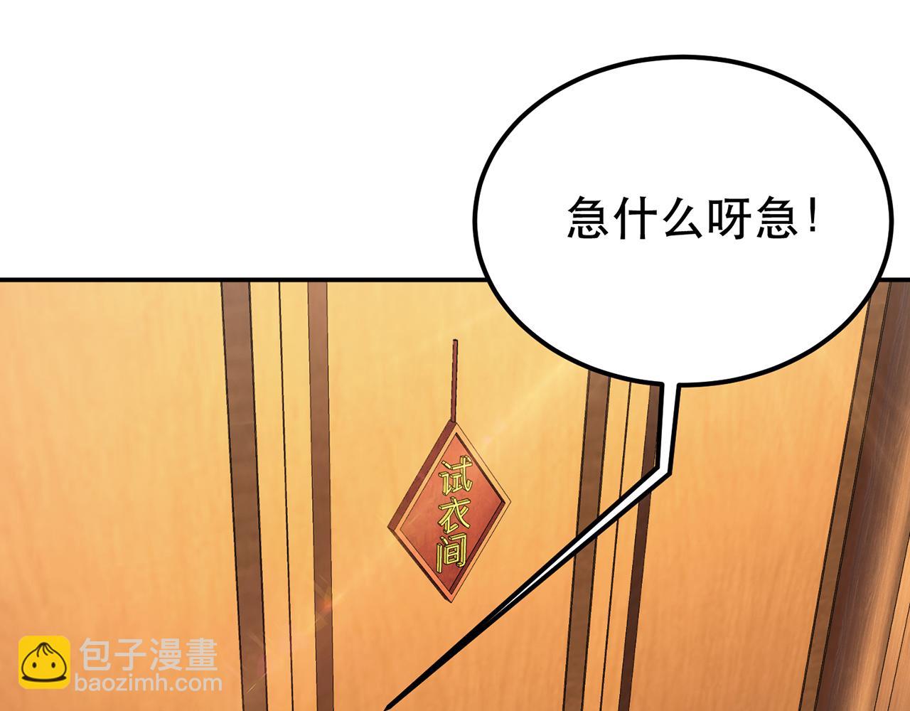 第22话 石女镇(1/4)-第24话