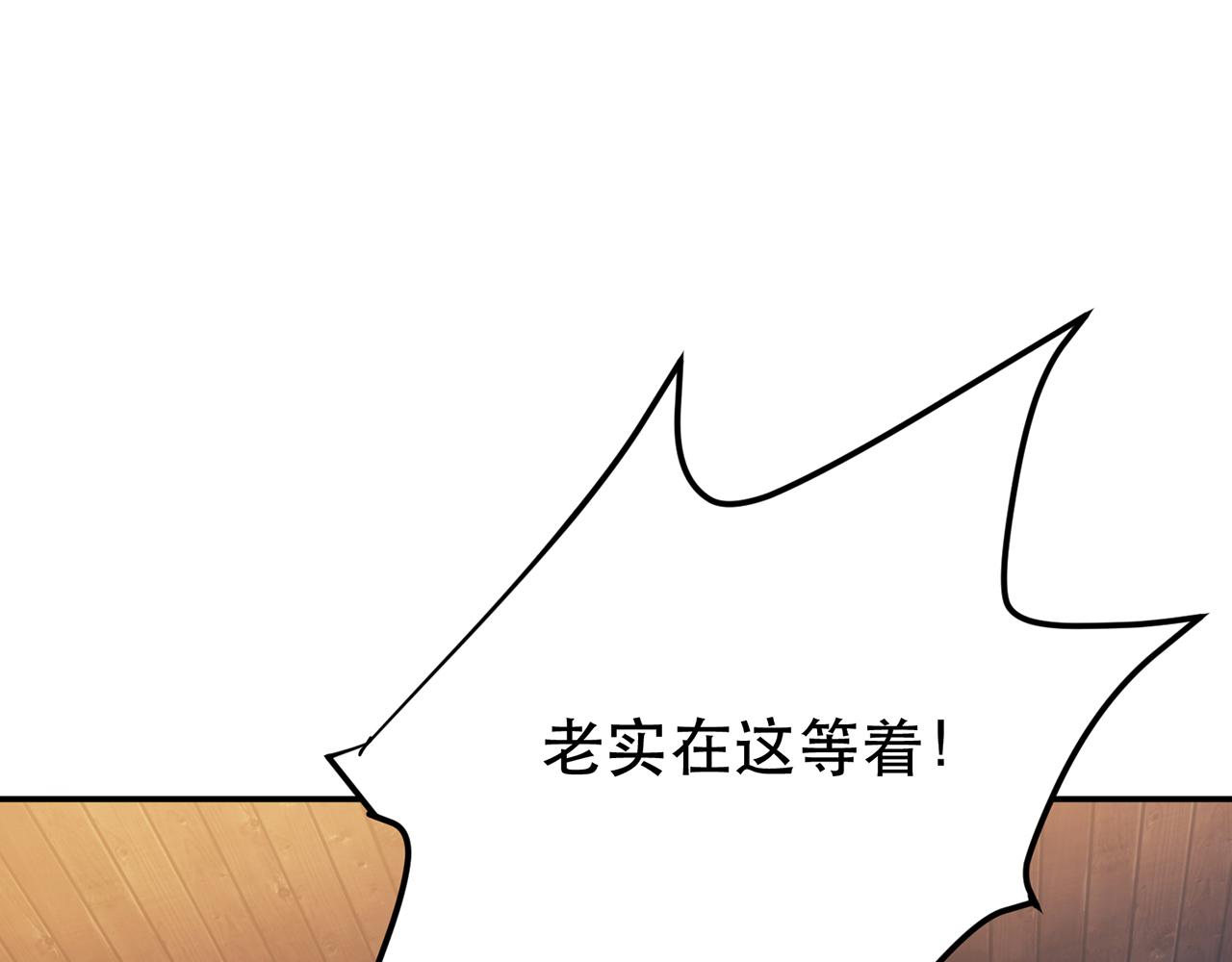 第22话 石女镇(1/4)-第24话