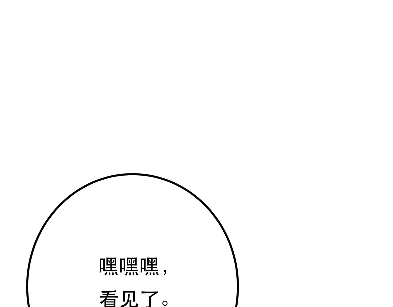 第22话 石女镇(1/4)-第24话