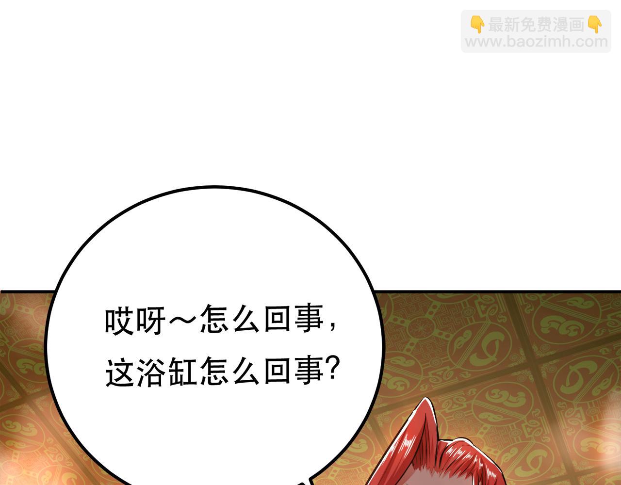 第24话 不动如山(1/4)-第26话