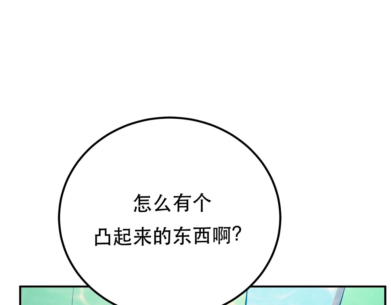 第24话 不动如山(1/4)-第26话