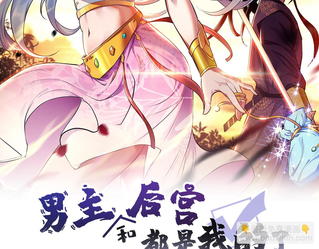 第28话 绿光在哪里(1/4)-第30话