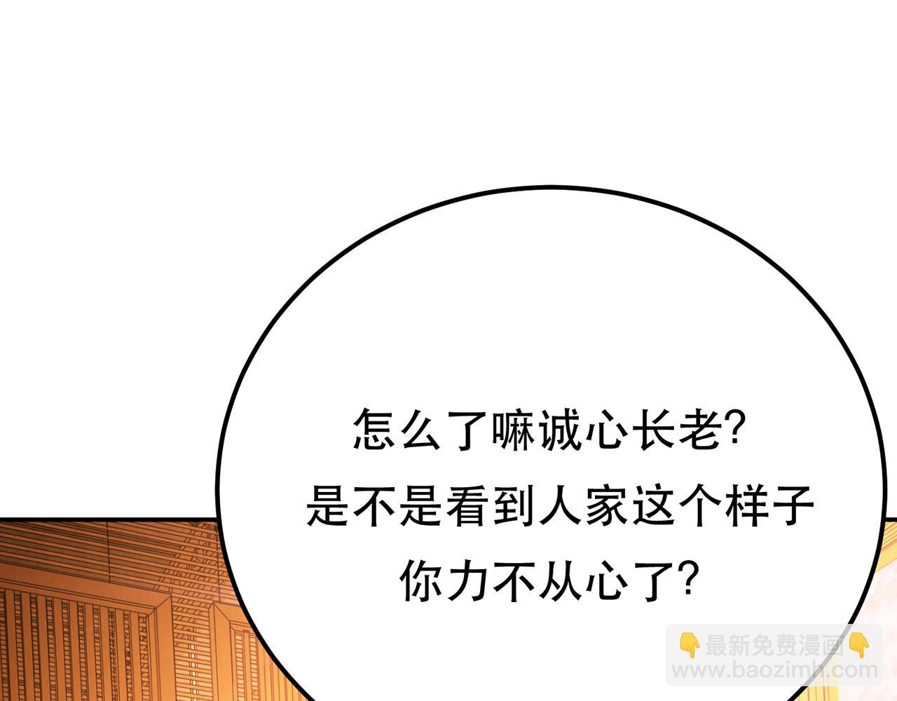 第28话 绿光在哪里(1/4)-第30话