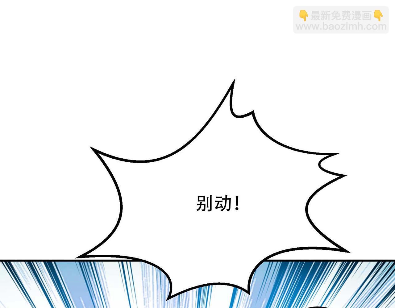 第2话 要被清理门户了？(1/4)-第4话