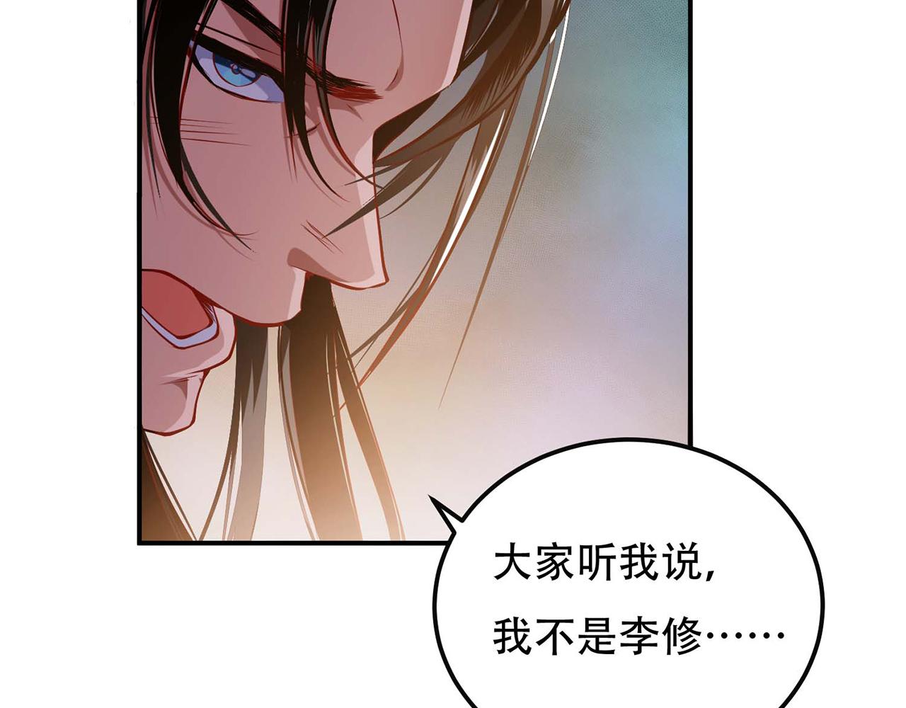 第2话 要被清理门户了？(1/4)-第4话