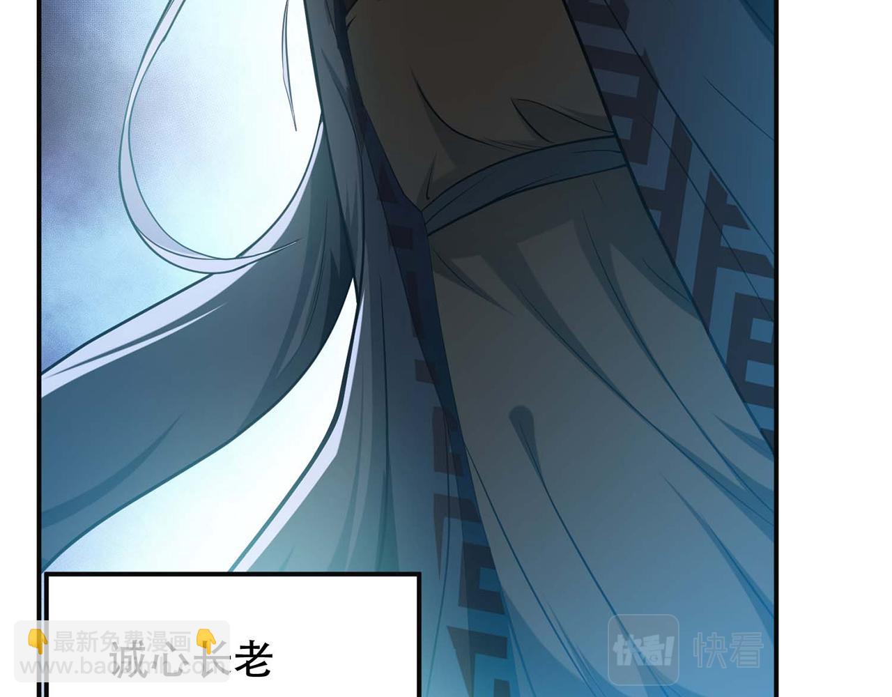 第2话 要被清理门户了？(1/4)-第4话