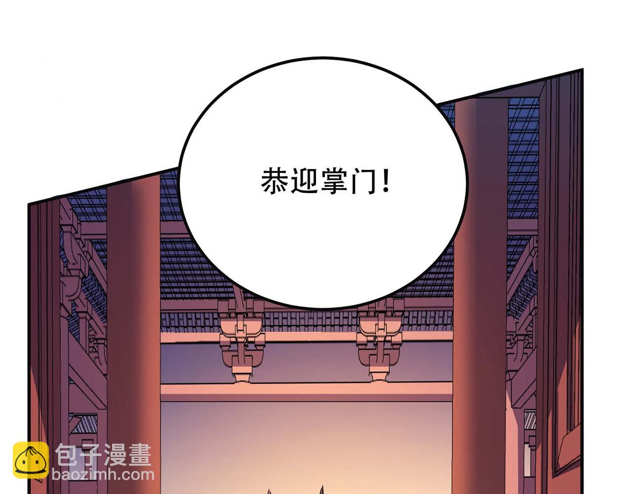 第2话 要被清理门户了？(1/4)-第4话