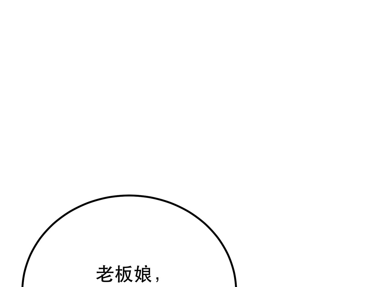 第30话 黑风山(1/3)-第32话