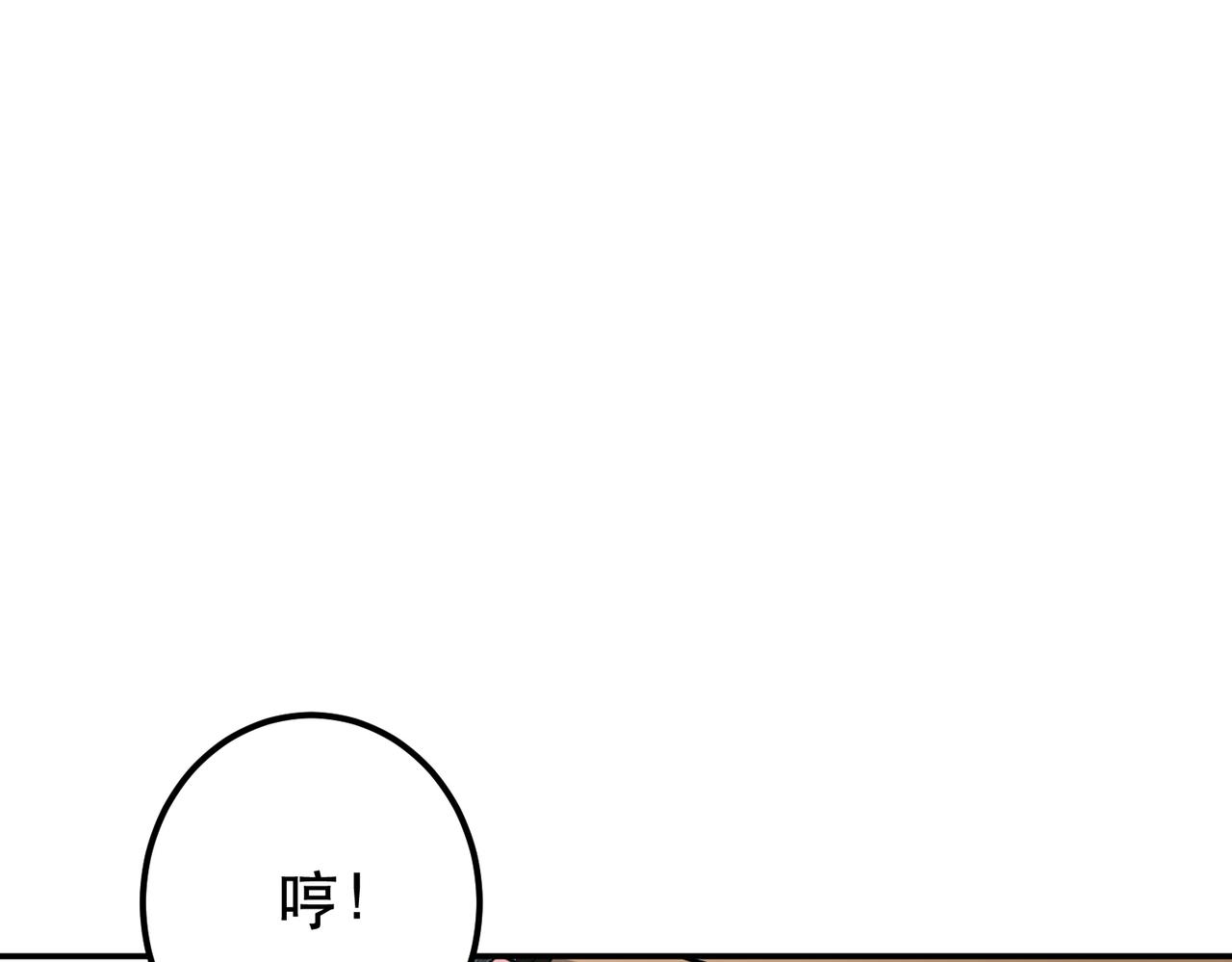 第32话 同行(1/5)-第34话
