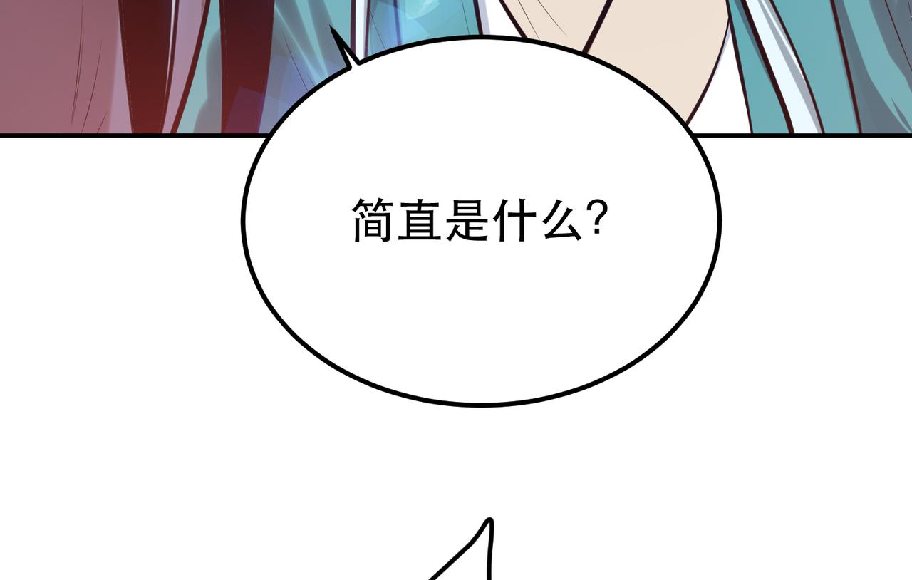 第32话 同行(1/5)-第34话