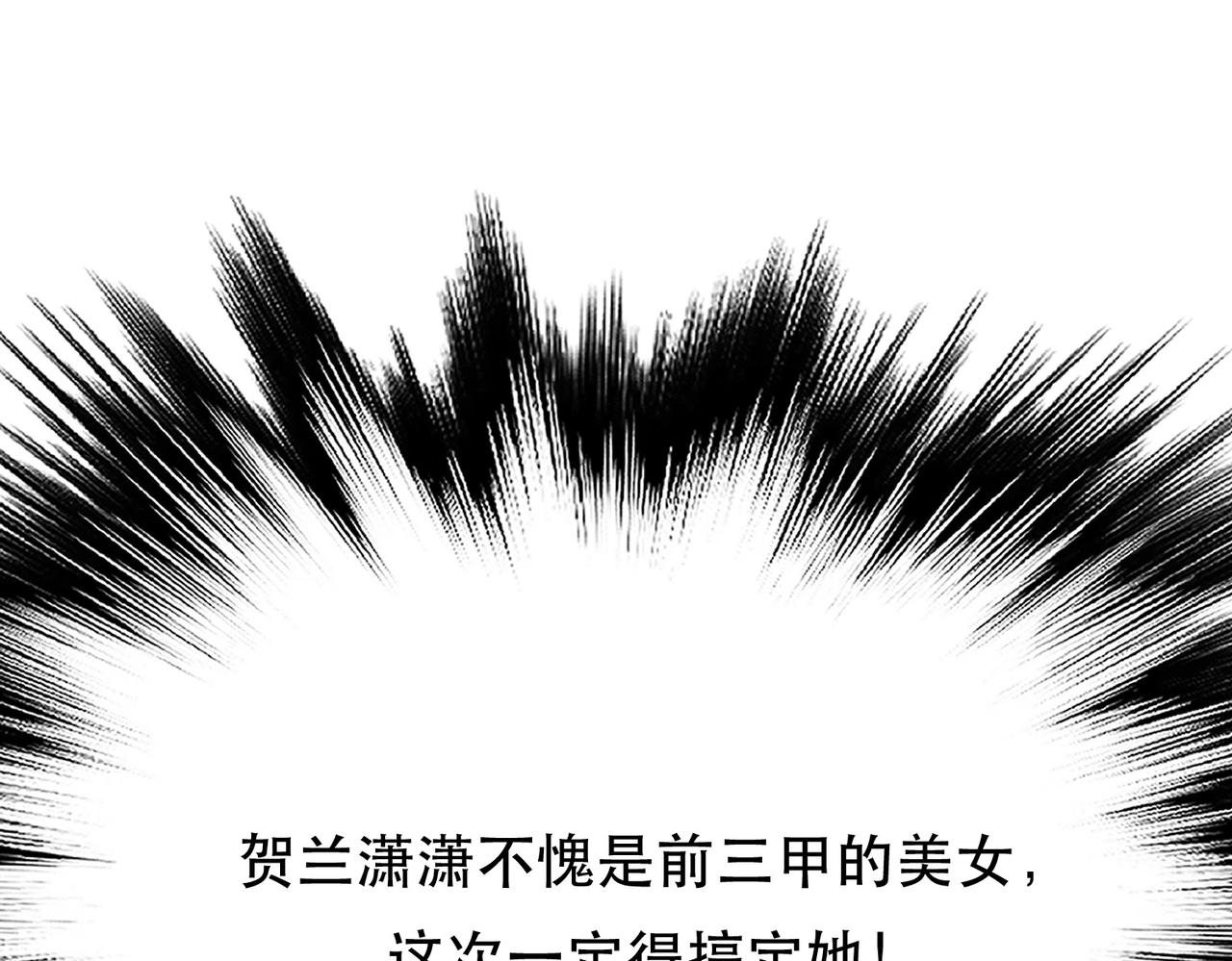 第34话 错乱(1/3)-第36话