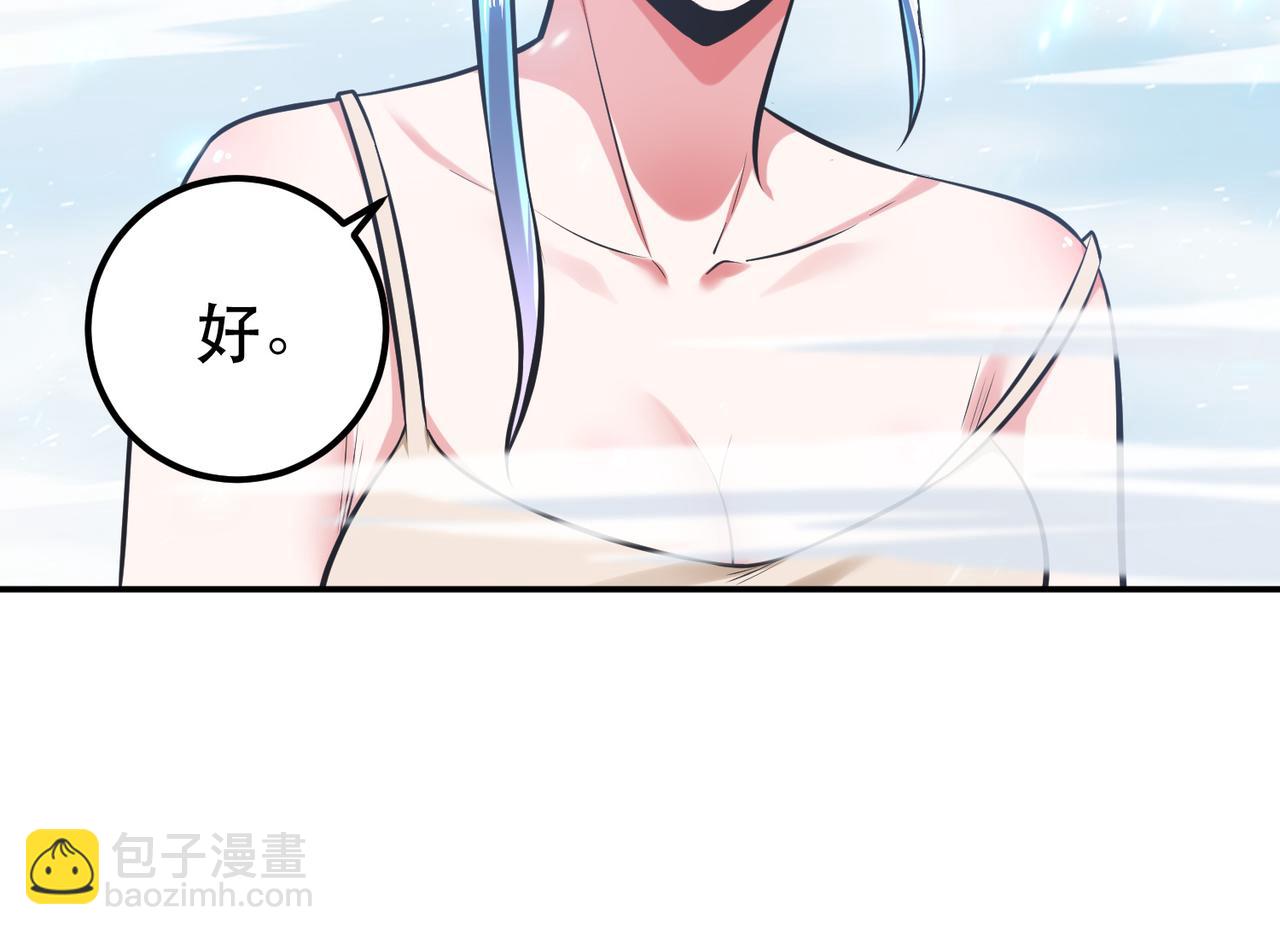 第34话 错乱(1/3)-第36话