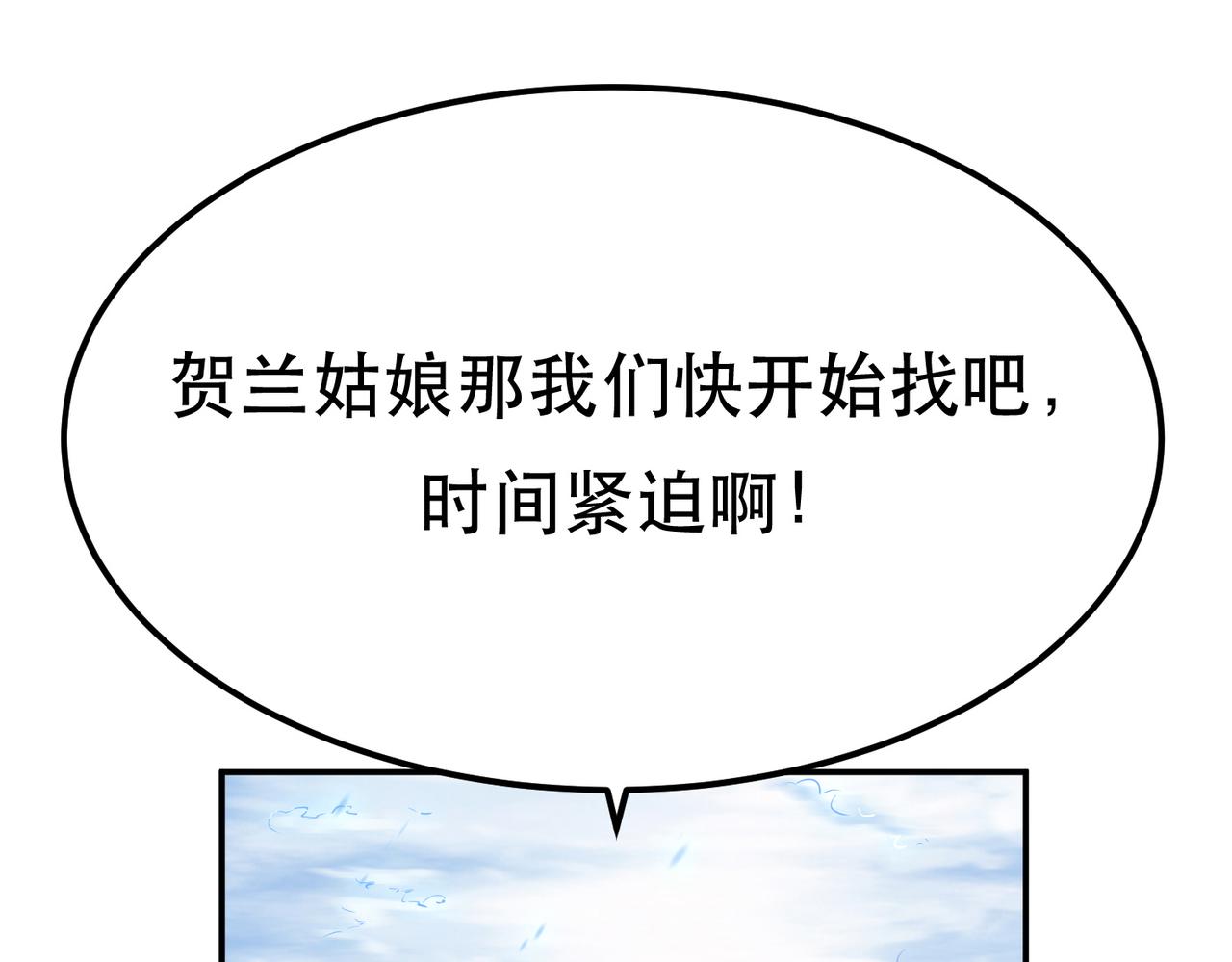 第34话 错乱(1/3)-第36话