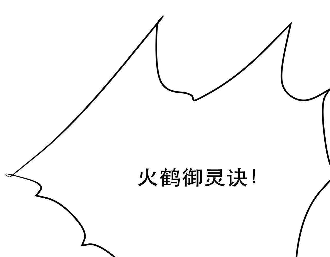 第36话 还得我来(1/5)-第38话