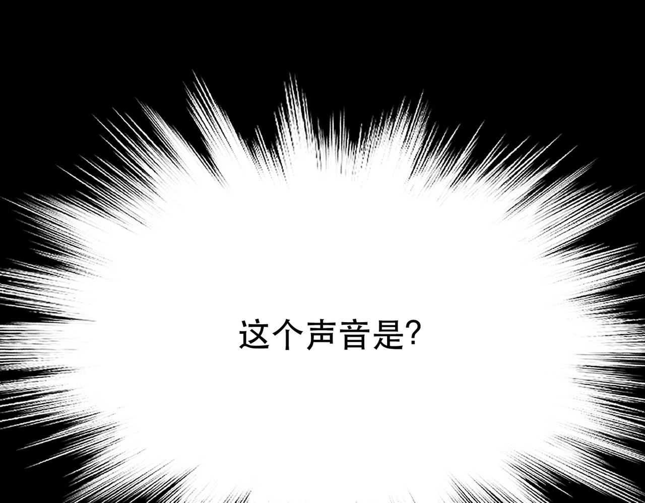第38话 罗刹鬼婆(1/4)-第40话