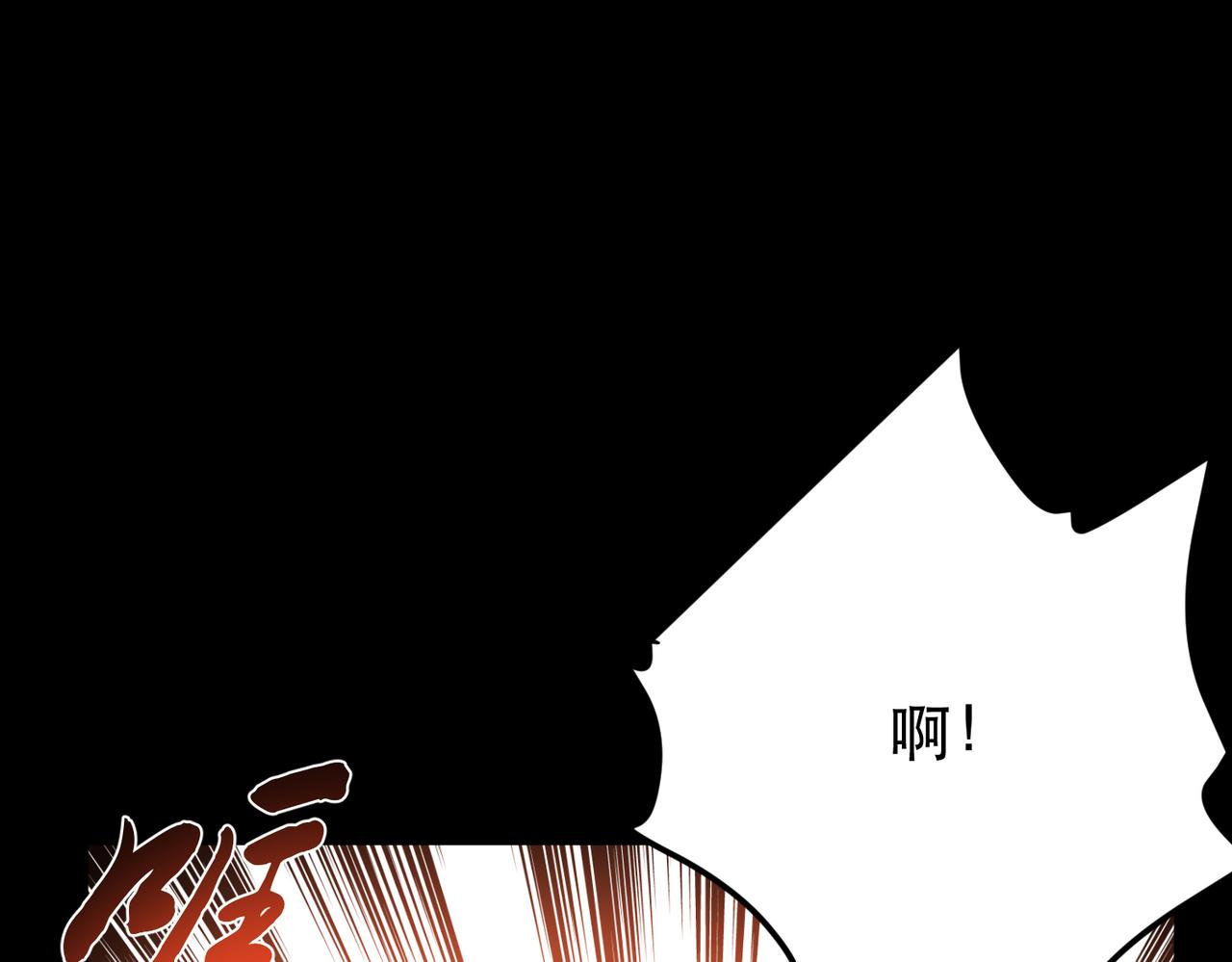 第38话 罗刹鬼婆(1/4)-第40话
