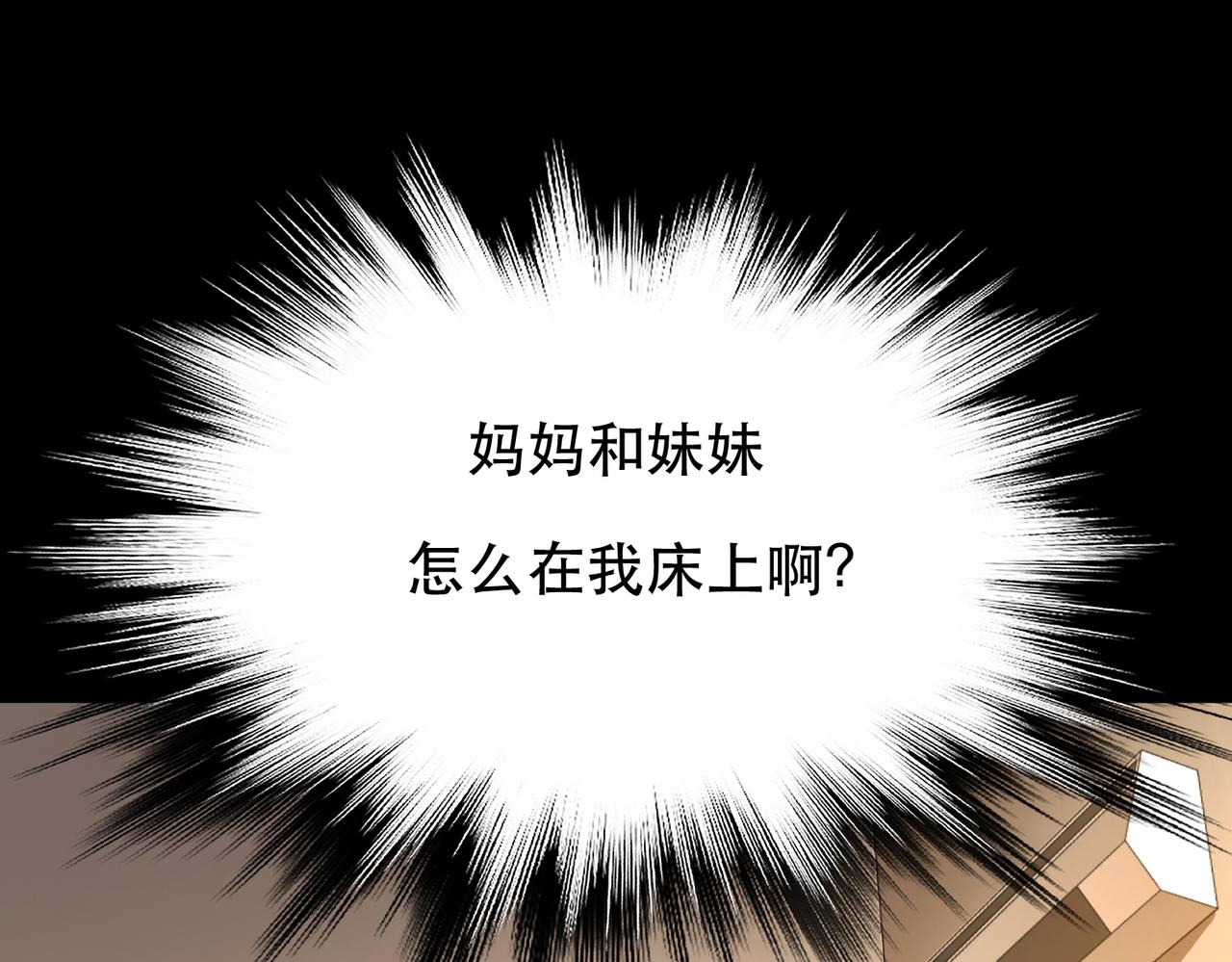 第38话 罗刹鬼婆(1/4)-第40话