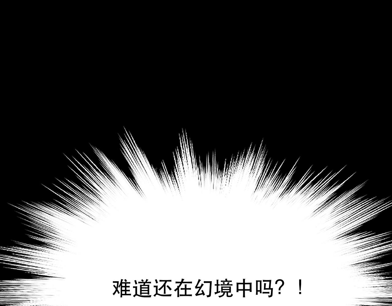 第38话 罗刹鬼婆(1/4)-第40话
