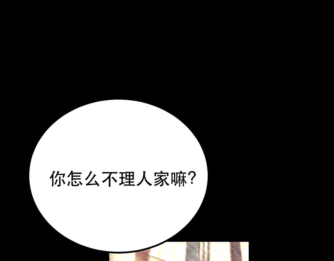 第38话 罗刹鬼婆(1/4)-第40话