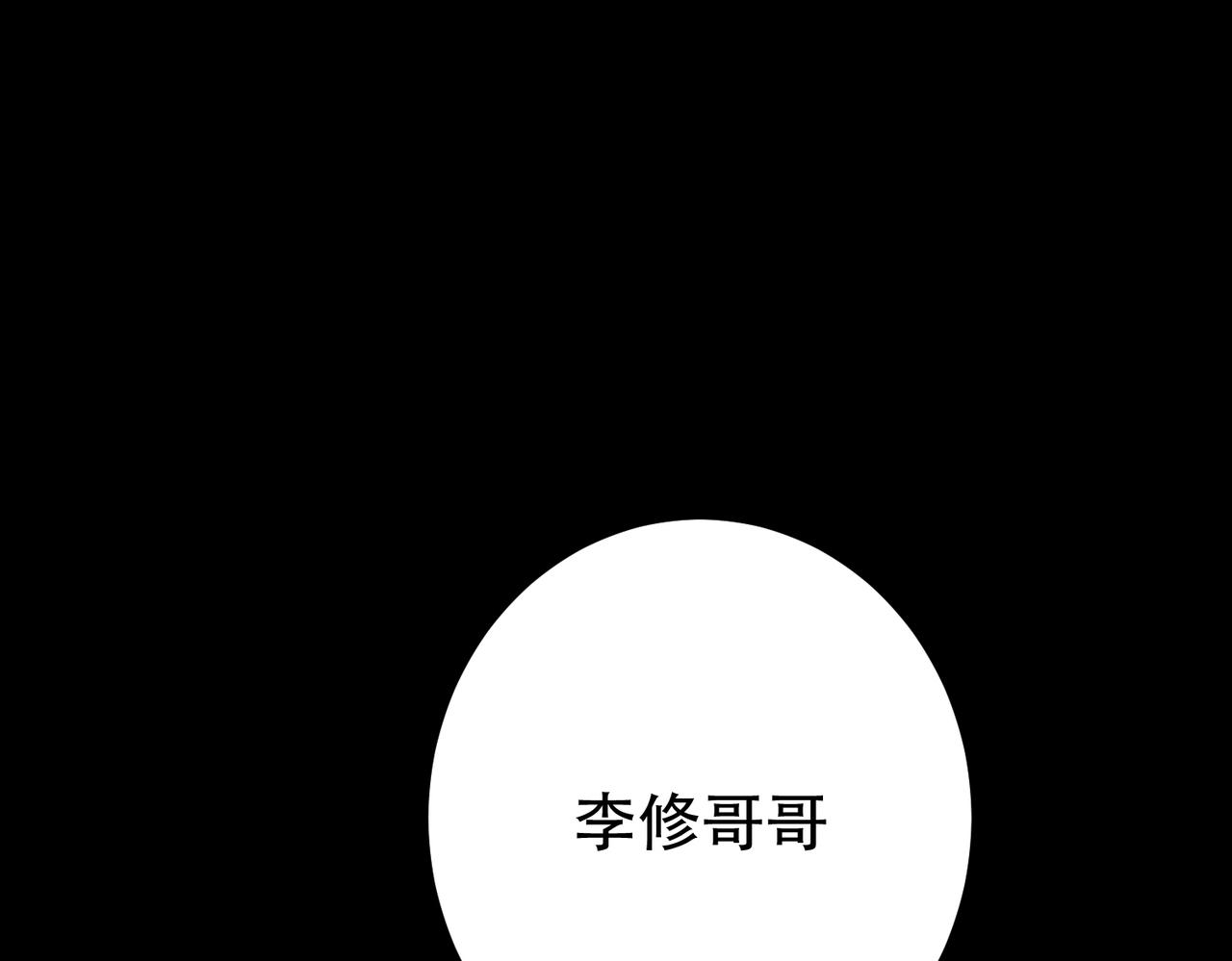 第38话 罗刹鬼婆(1/4)-第40话