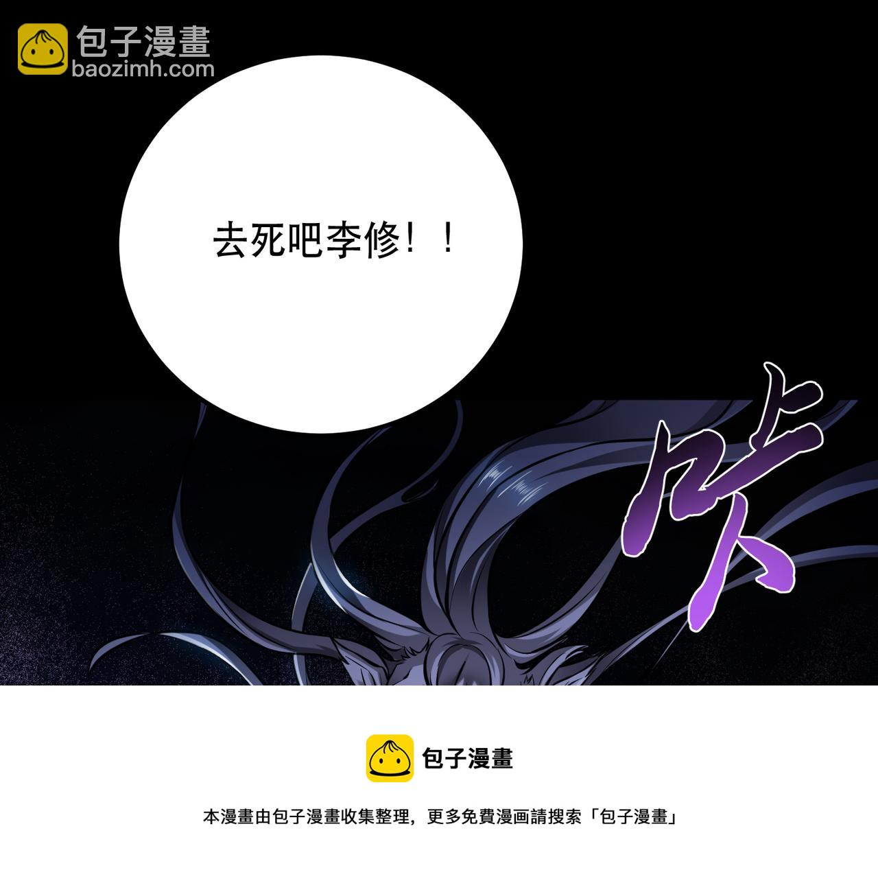 第38话 罗刹鬼婆(1/4)-第40话
