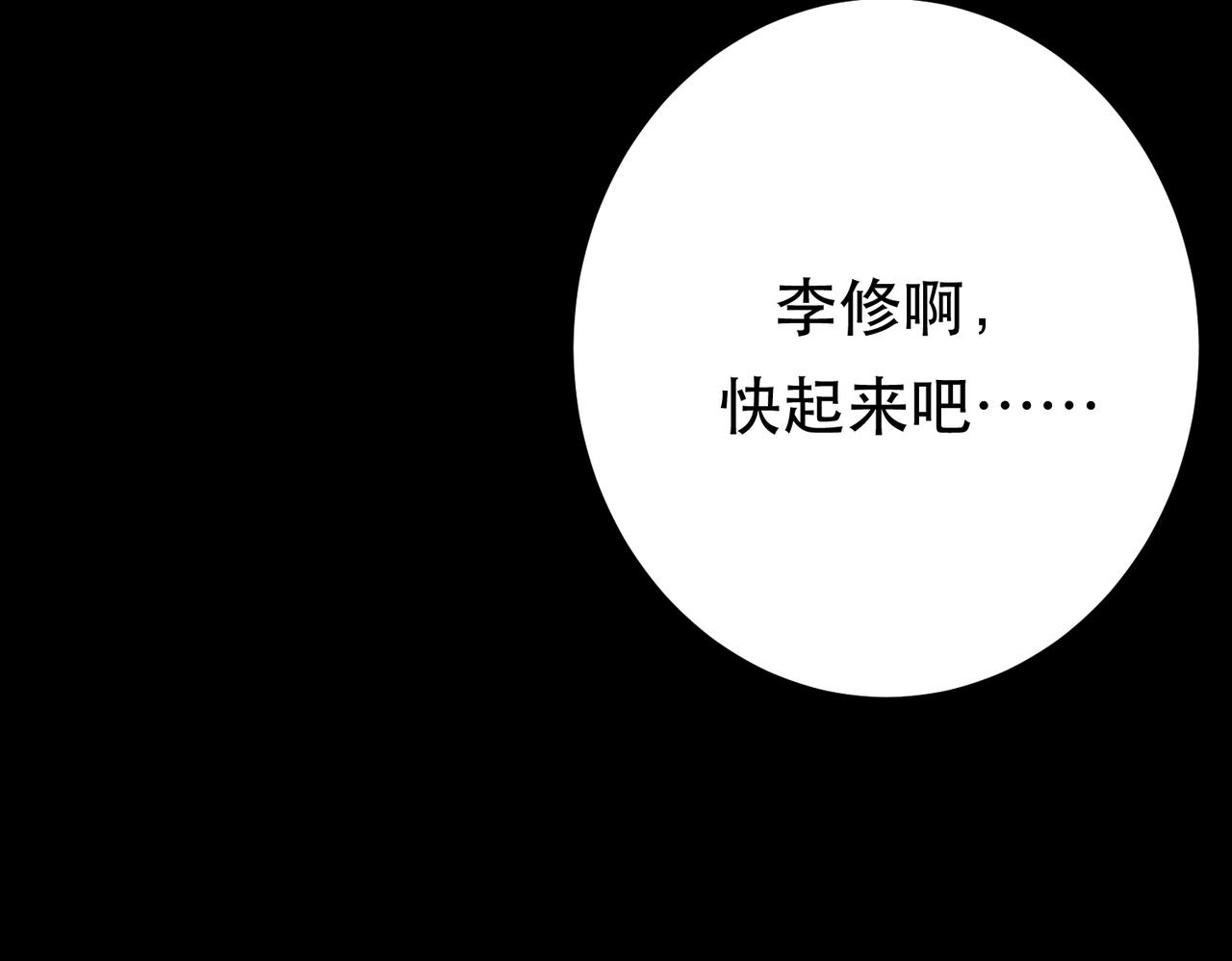 第38话 罗刹鬼婆(1/4)-第40话