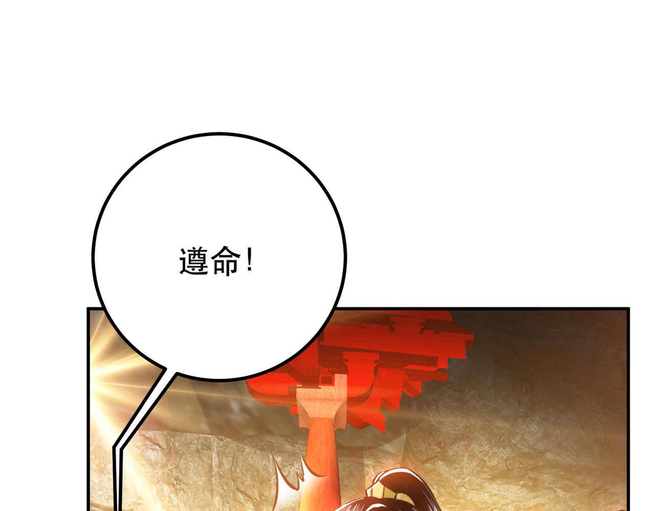 第40话 机会(1/4)-第42话
