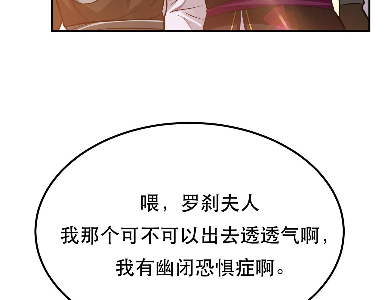 第40话 机会(1/4)-第42话