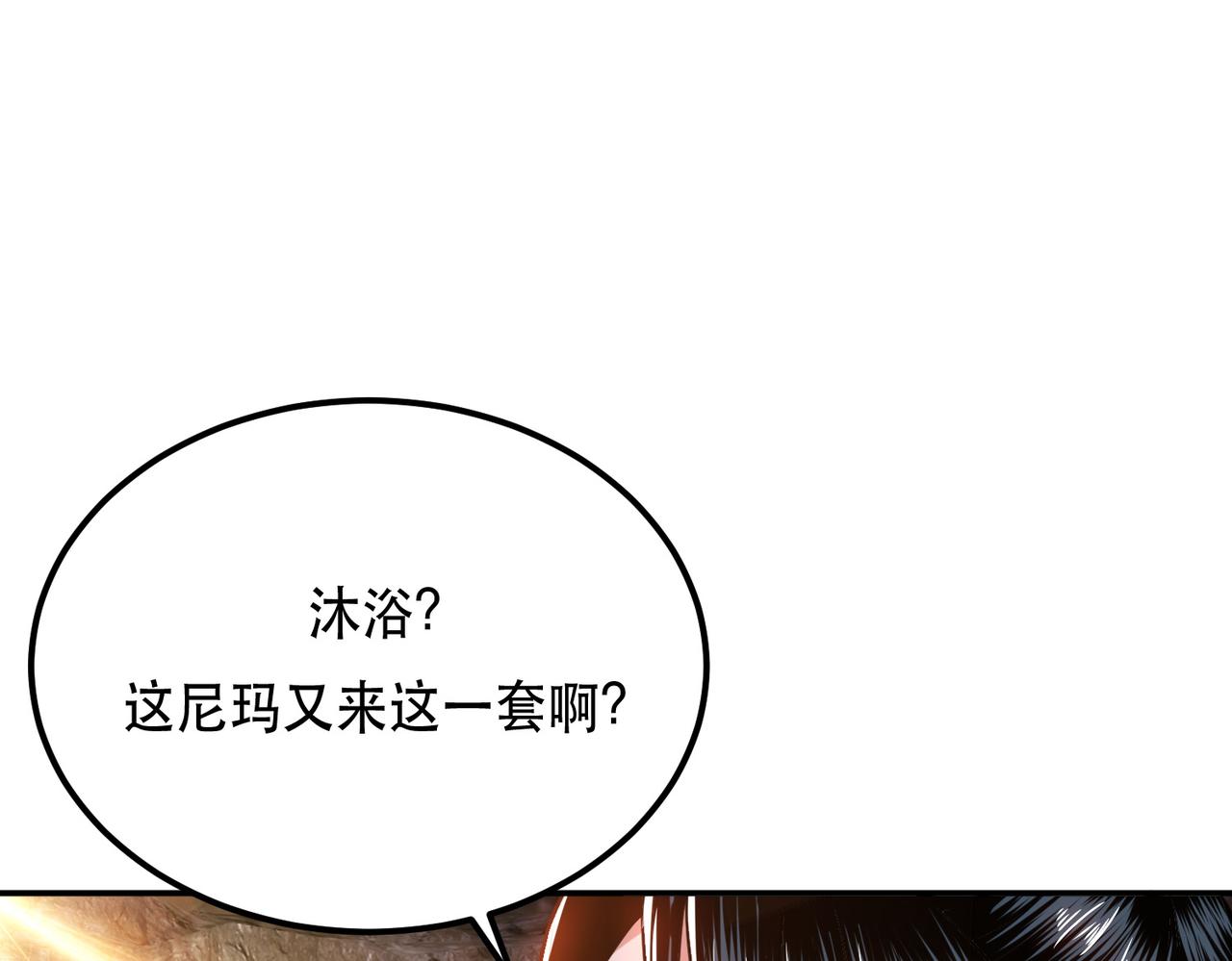 第40话 机会(1/4)-第42话