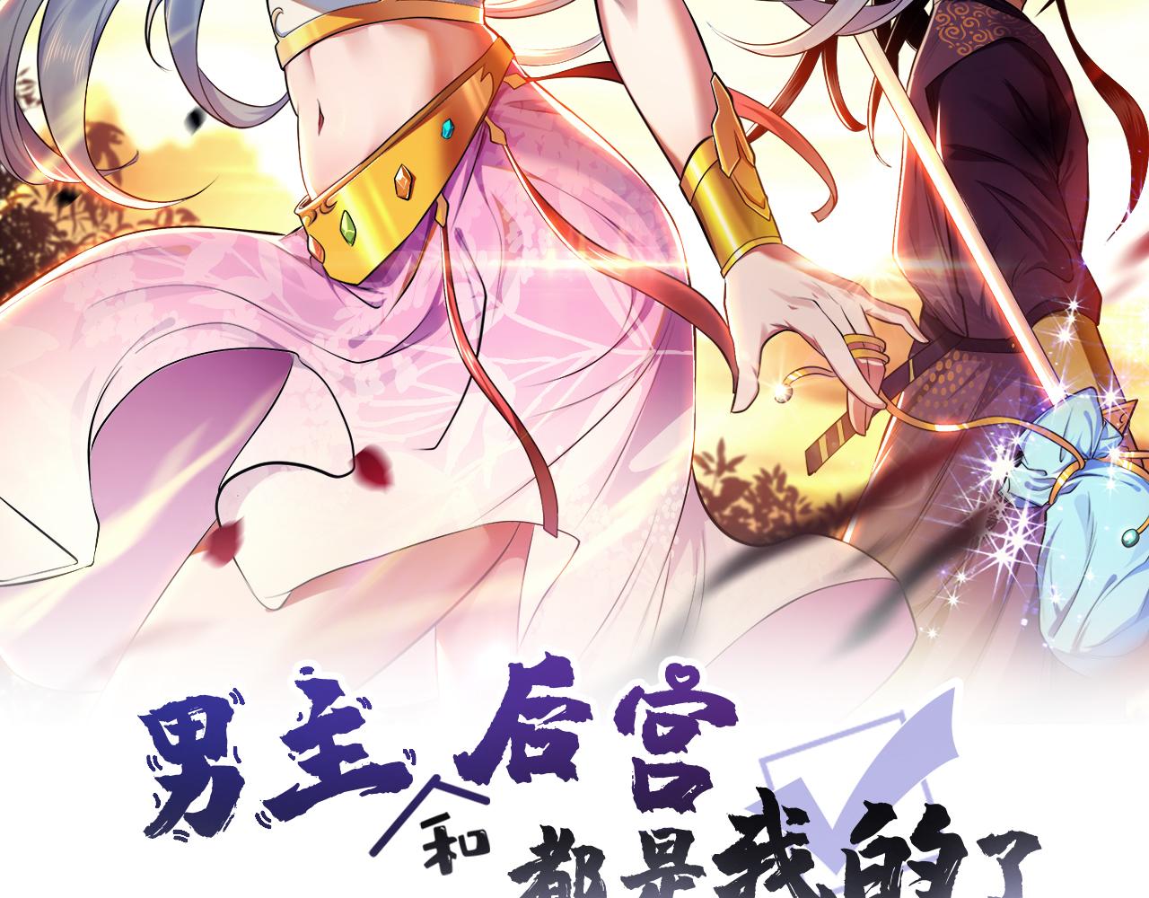 第42话 重见天日(1/4)-第44话
