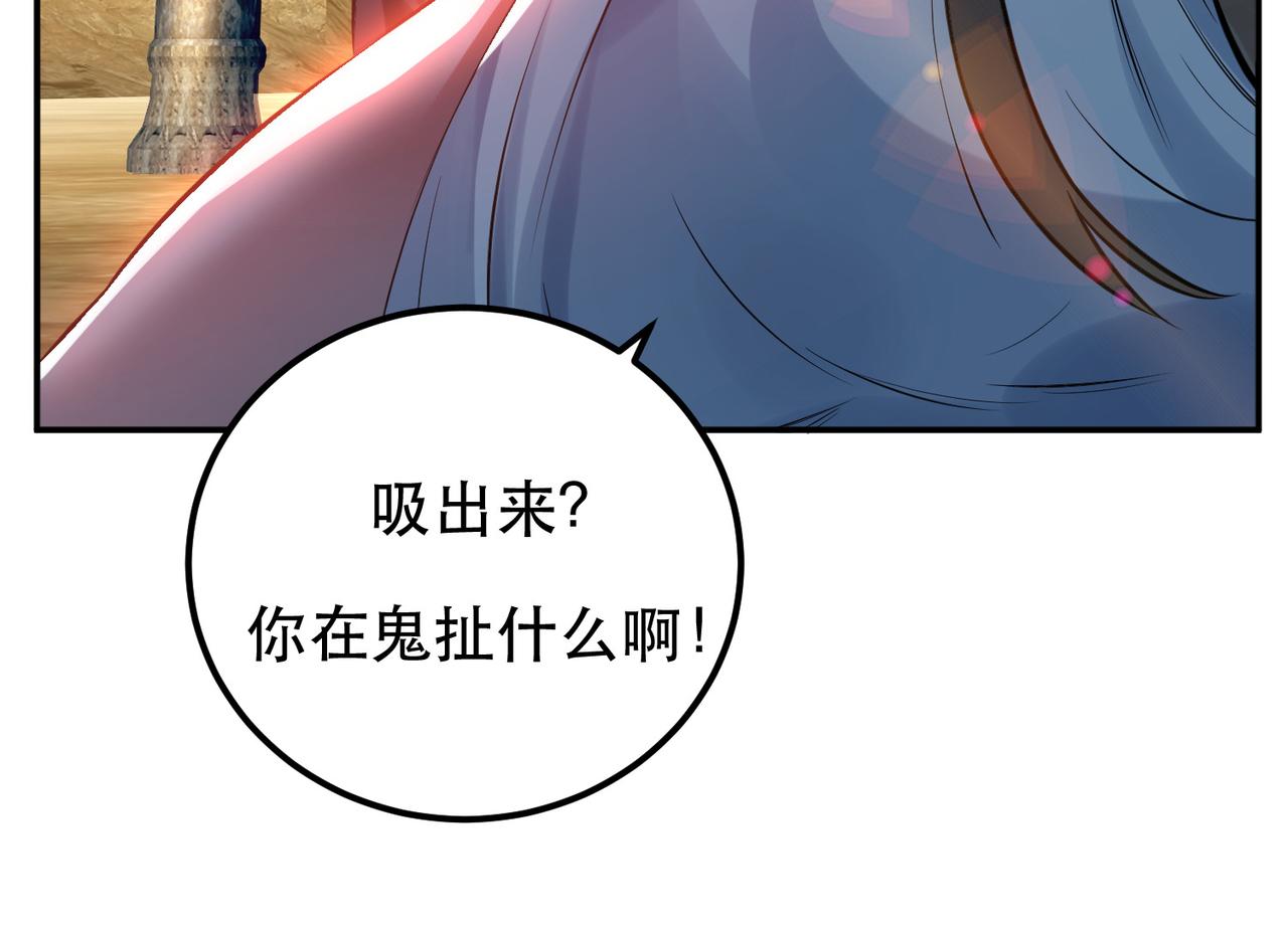 第42话 重见天日(1/4)-第44话
