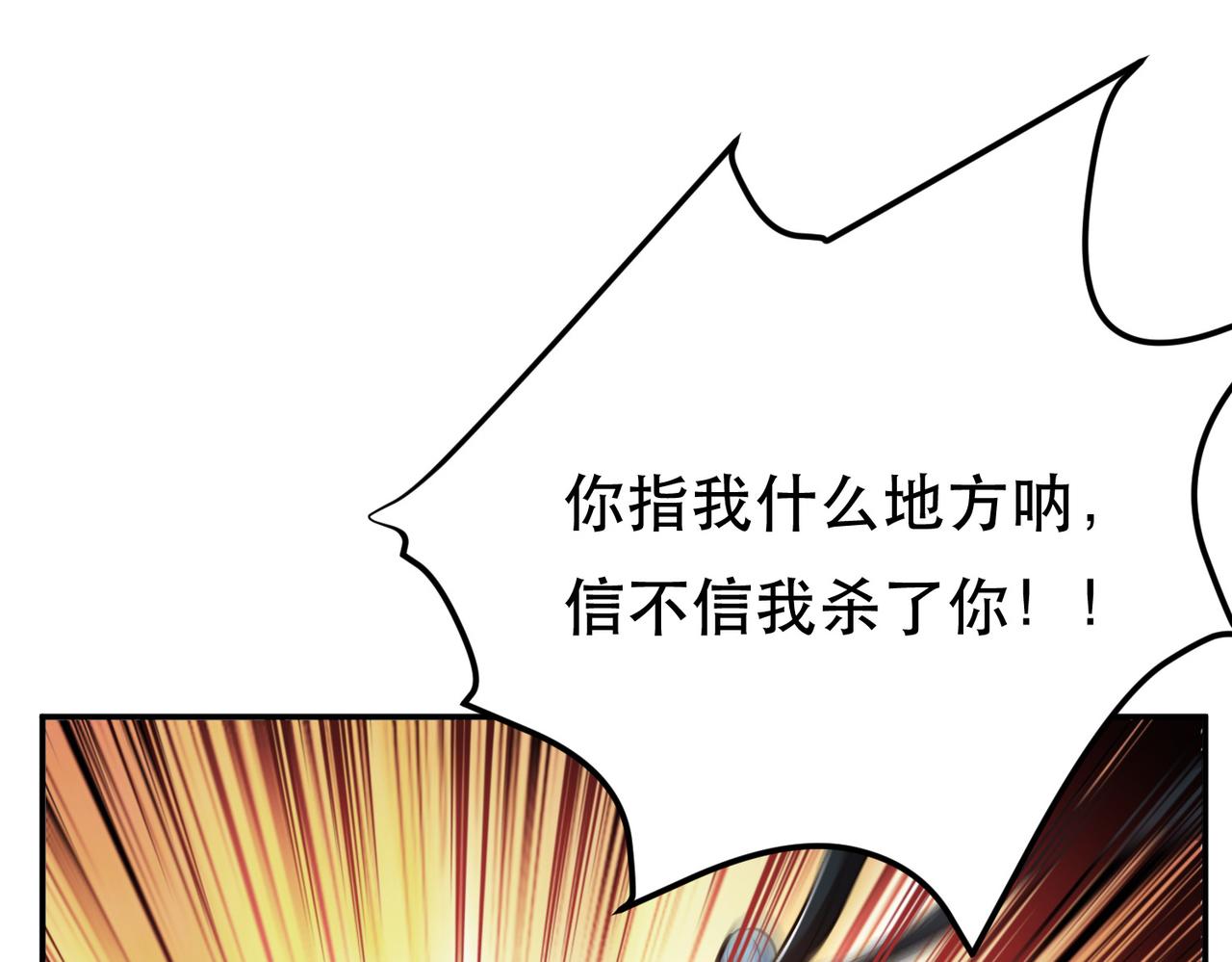 第42话 重见天日(1/4)-第44话