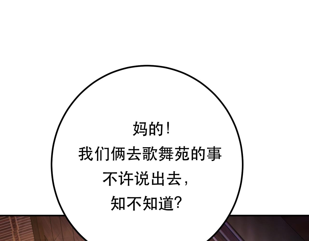 第44话 折桂论武(1/5)-第46话