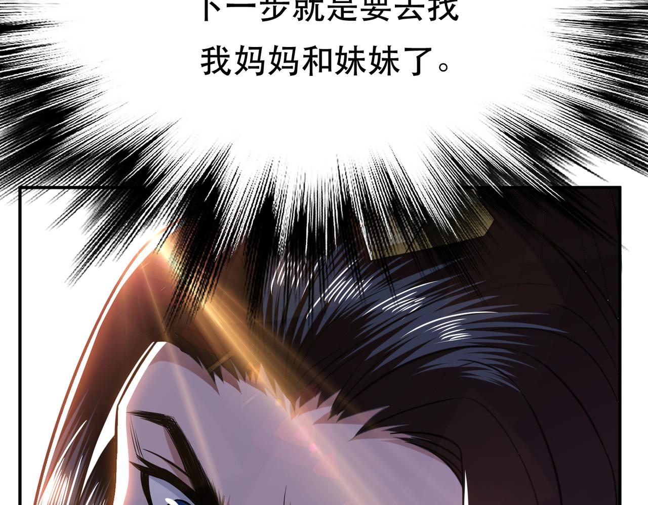 第44话 折桂论武(1/5)-第46话
